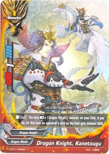 Dragon Knight Kanetsugu (10085) [D-BT01] - Future Card BuddyFight Single