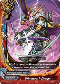 Windwrath Dragon (44) [PR] - Future Card BuddyFight Single
