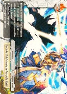 This Strike Shall Determine the Fate of the World! (49) [PR] - Future Card BuddyFight Single