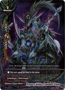 Purgatory Knights Troubadour Dragon (66) [PR] - Future Card BuddyFight Single