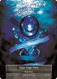 Water Magic Stone (16042) [PRO] - Force of Will Single