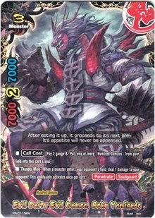 Evil Deity Evil Demon Goku Yamigedo (115) [PR] - Future Card BuddyFight Single
