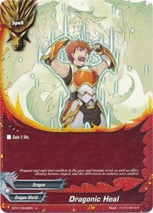 Dragonic Heal (10049) [BT01] - Future Card BuddyFight Single