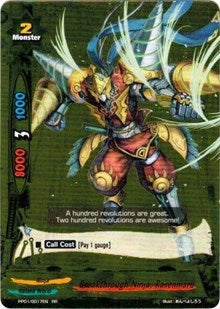 Breakthrough Ninja Rasenmaru (10017) [PP01] - Future Card BuddyFight Single