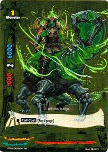 Moss Wall Fudogame (10020) [PP01] - Future Card BuddyFight Single