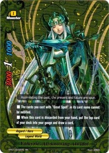 Valkyrie All-knowing Alwidol (10032) [PP01] - Future Card BuddyFight Single