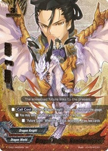 Dragon Knight Kamitsumiyaou (SP) (1002) [CP01] - Future Card BuddyFight Single