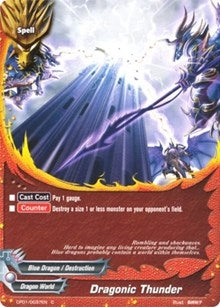 Dragonic Thunder (10037) [CP01] - Future Card BuddyFight Single
