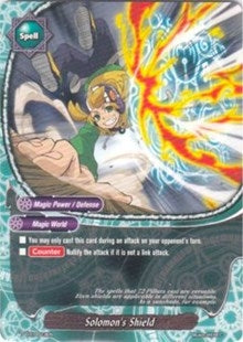 Solomon’s Shield (70013) [TD07] - Future Card BuddyFight Single