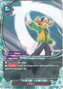 Chillax! (70014) [TD07] - Future Card BuddyFight Single