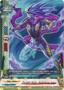 Stealth Ninja Kirikakure Saizo (50007) [TD05] - Future Card BuddyFight Single