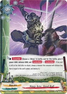 Ninja Arts Steel Ball (50012) [TD05] - Future Card BuddyFight Single