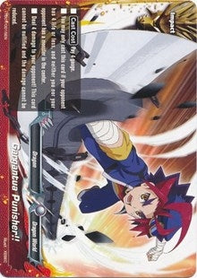 Gargantua Punisher!! (10015) [TD01] - Future Card BuddyFight Single