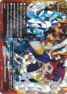 Gargantua Punisher!! (Foil) (10015) [TD01] - Future Card BuddyFight Single