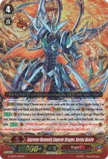 Supreme Heavenly Emperor Dragon Vortex Desire (RRR Foil) (2002) [G-LD02] - Cardfight Vanguard Single