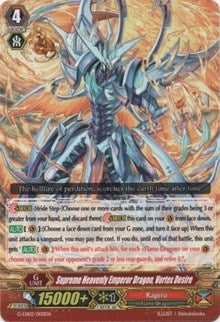 Supreme Heavenly Emperor Dragon Vortex Desire (2002) [G-LD02] - Cardfight Vanguard Single