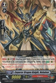 Emperor Dragon Knight Nehalem (2006) [G-LD02] - Cardfight Vanguard Single