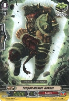 Tenpou Master Hakkai (RRR Foil) (2014) [G-LD02] - Cardfight Vanguard Single