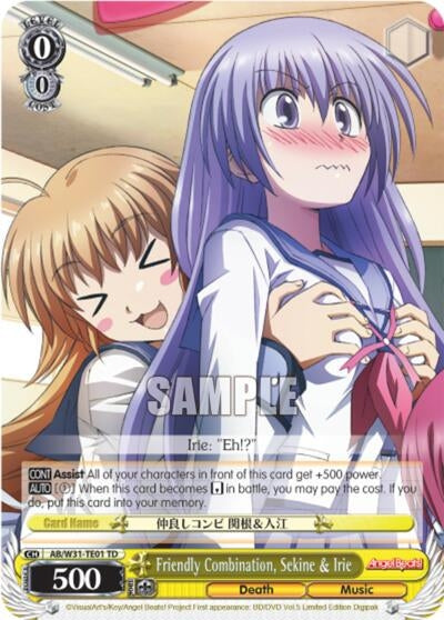Friendly Combination Sekine & Irie (3101) [AB/W31] - Weiss Schwarz Single
