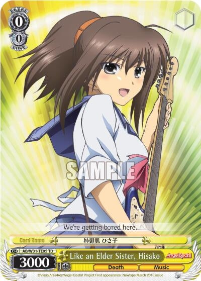 Like an Elder Sister Hisako (3105) [AB/W31] - Weiss Schwarz Single