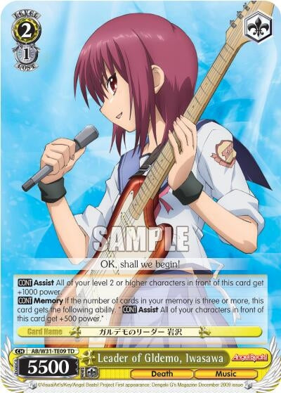Leader of Gldemo Iwasawa (3109) [AB/W31] - Weiss Schwarz Single