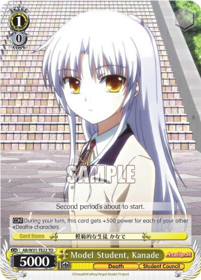 Model Student Kanade (3122) [AB/W31] - Weiss Schwarz Single
