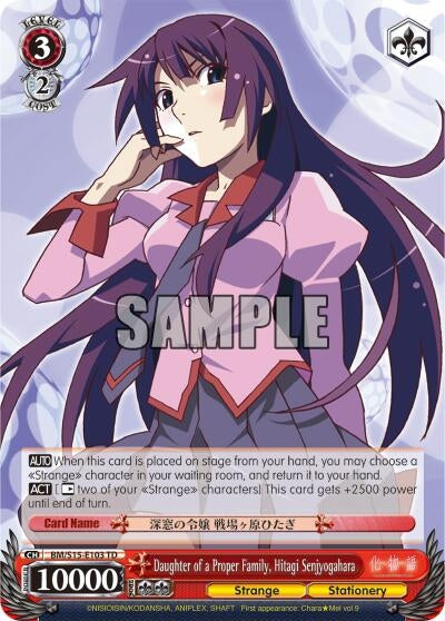 Daughter of a Proper Family Senjyogahara Hitagi (15103) [BM/S15] - Weiss Schwarz Single