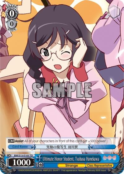 Ultimate Honor Student Tsubasa Hanekawa (15105) [BM/S15] - Weiss Schwarz Single
