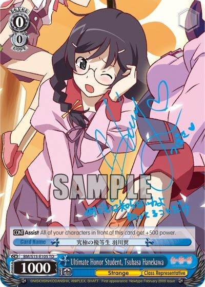 Ultimate Honor Student Tsubasa Hanekawa (SP) (15105) [BM/S15] - Weiss Schwarz Single