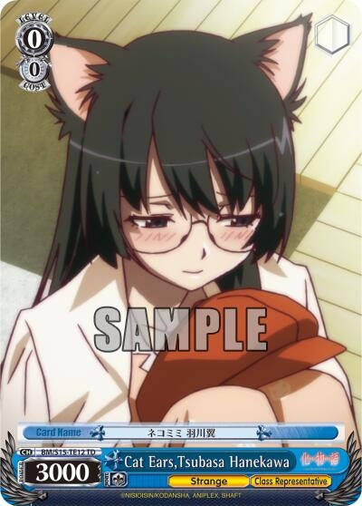 Cat Ears Tsubasa Hanekawa (TD) (1512) [BM/S15] - Weiss Schwarz Single
