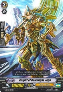 Knight of Dawnlight Jago (2005) [G-SD02] - Cardfight Vanguard Single