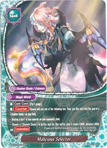Malicious Selector (10102) [D-BT01] - Future Card BuddyFight Single