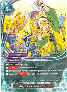 Great Spell Sacred Bless (10106) [D-BT01] - Future Card BuddyFight Single