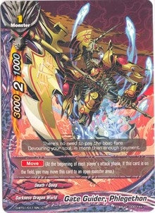 Gate Guider Phlegethon (10111) [D-BT01] - Future Card BuddyFight Single