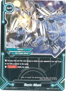 Sonic Move (10121) [D-BT01] - Future Card BuddyFight Single
