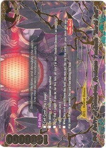 Evil Deity of Cataclysm Hyakugan Yamigedo ’Earth Half’ (10131) [D-BT01] - Future Card BuddyFight Single