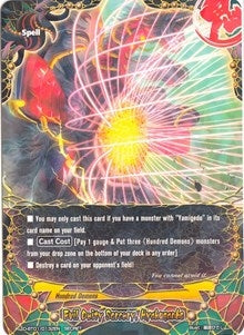Evil Deity Sorcery Hyakuganho (10132) [D-BT01] - Future Card BuddyFight Single