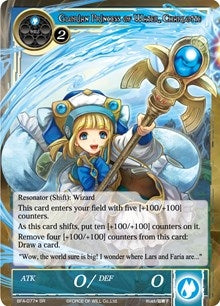 Lars Inheritor of the Sacred Spirit // Glorian Princess of Water Charlotte (77) [BFA] - Force of Will Single