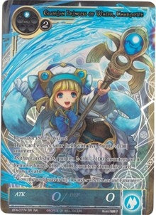 Lars Inheritor of the Sacred Spirit // Glorian Princess of Water Charlotte (Full Art) (77) [BFA] - Force of Will Single
