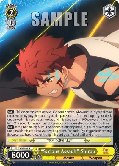 ’Serious Assault’ Shirou (36009) [FS/S36] - Weiss Schwarz Single