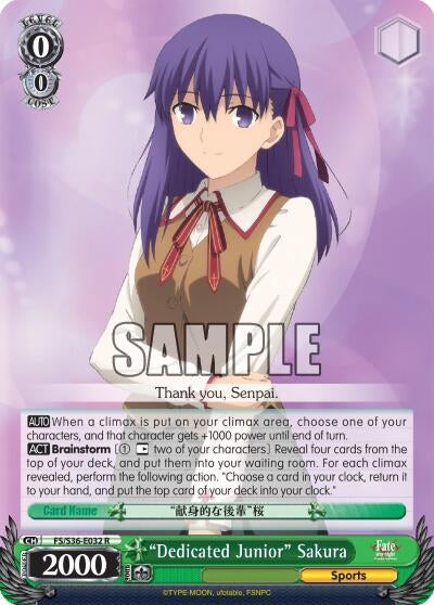 ’Dedicated Junior’ Sakura (36032) [FS/S36] - Weiss Schwarz Single