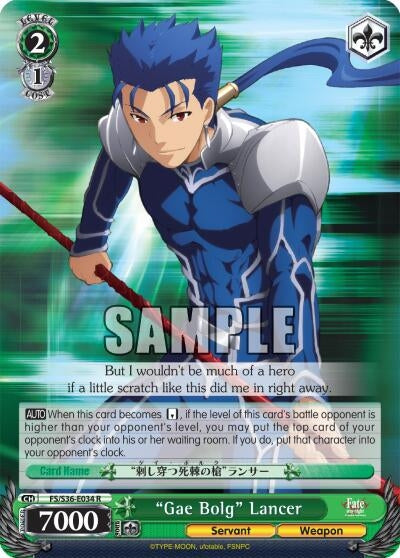 ’Gae Bolg’ Lancer (36034) [FS/S36] - Weiss Schwarz Single