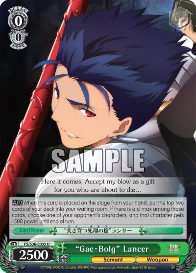 ’Gae-Bolg’ Lancer (36035) [FS/S36] - Weiss Schwarz Single