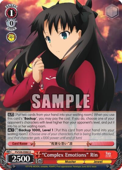 ’Complex Emotions’ Rin (36060) [FS/S36] - Weiss Schwarz Single