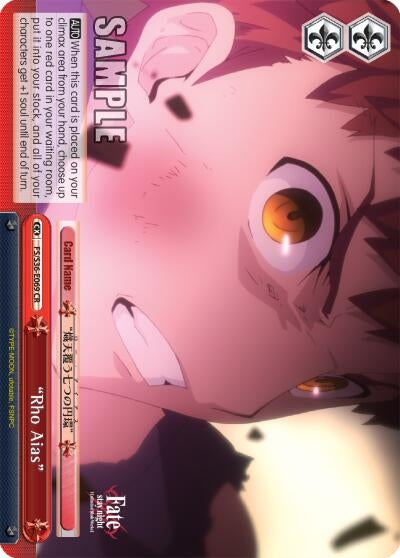 ’Rho Aias’ (36069) [FS/S36] - Weiss Schwarz Single