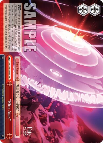 ’Rho Aias’ (SR) (36069) [FS/S36] - Weiss Schwarz Single