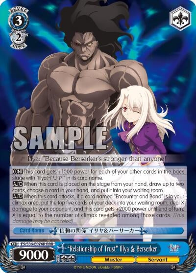 ’Relationship of Trust’ Illya & Berserker (RRR) (36076) [FS/S36] - Weiss Schwarz Single
