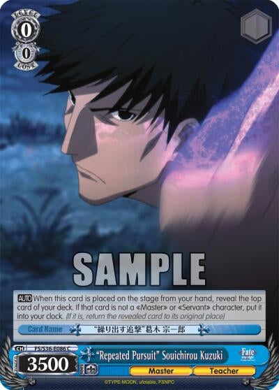 ’Repeated Pursuit’ Souichirou Kuzuki (36086) [FS/S36] - Weiss Schwarz Single