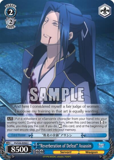 ’Reverberation of Defeat’ Assassin (36094) [FS/S36] - Weiss Schwarz Single