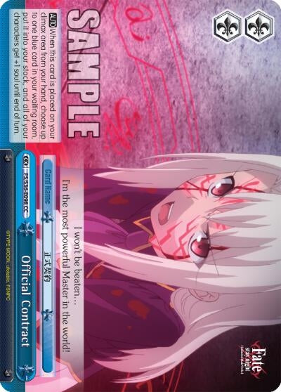 Official Contract (36098) [FS/S36] - Weiss Schwarz Single